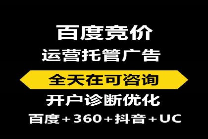 百度推广案例：揭秘高转化广告策略