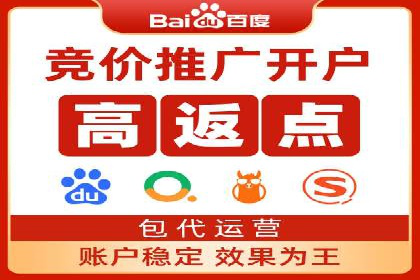 案例分享：SEM代运营推广公司助力企业提升品牌形象